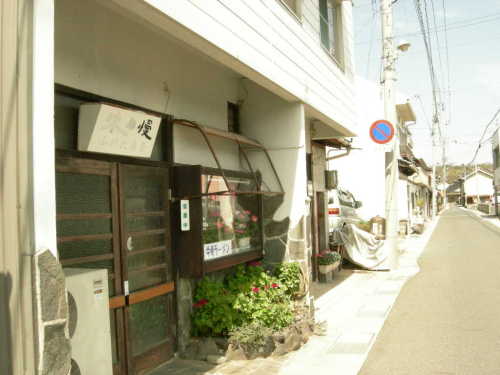ふけた食堂