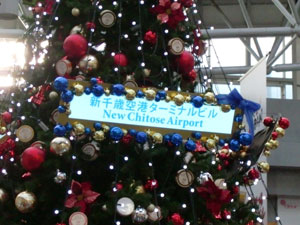 新千歳空港のクリスマスツリー