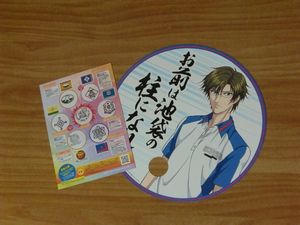 スタンプラリー制覇!