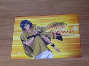 幸村ライブのパンフ