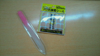 両面テープ