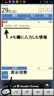 かけ〜ぼ