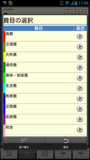 かけ〜ぼ