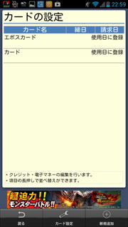 かけ〜ぼ