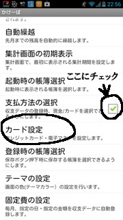 かけ〜ぼ