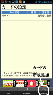 かけ〜ぼ