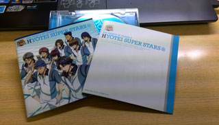 HYOTEI SUPER STARS