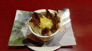 山坂餃子