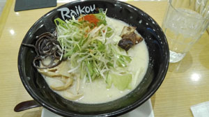 野菜みそ