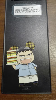 伝票