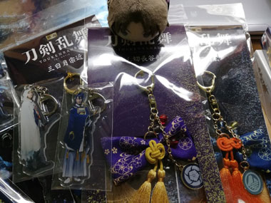 グッズ