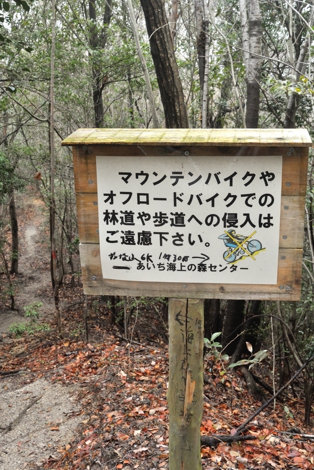monomiyama_038.jpg