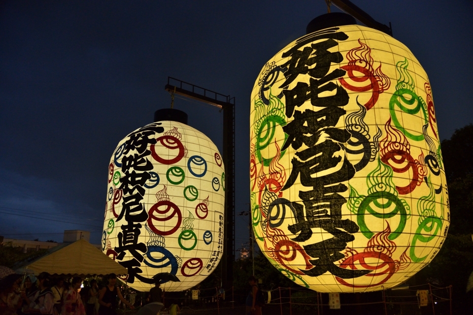 miyoshi-iijan_5.jpg