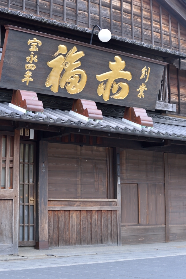 おかげ横丁_画像4.jpg