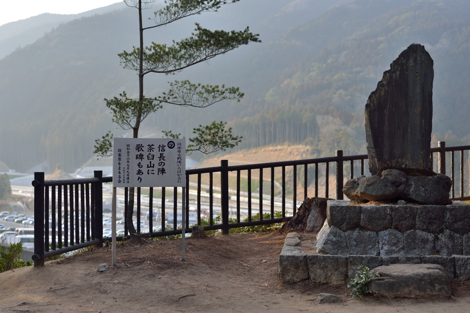 長篠設楽原PA1.jpg
