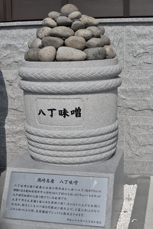 岡崎SA6.jpg