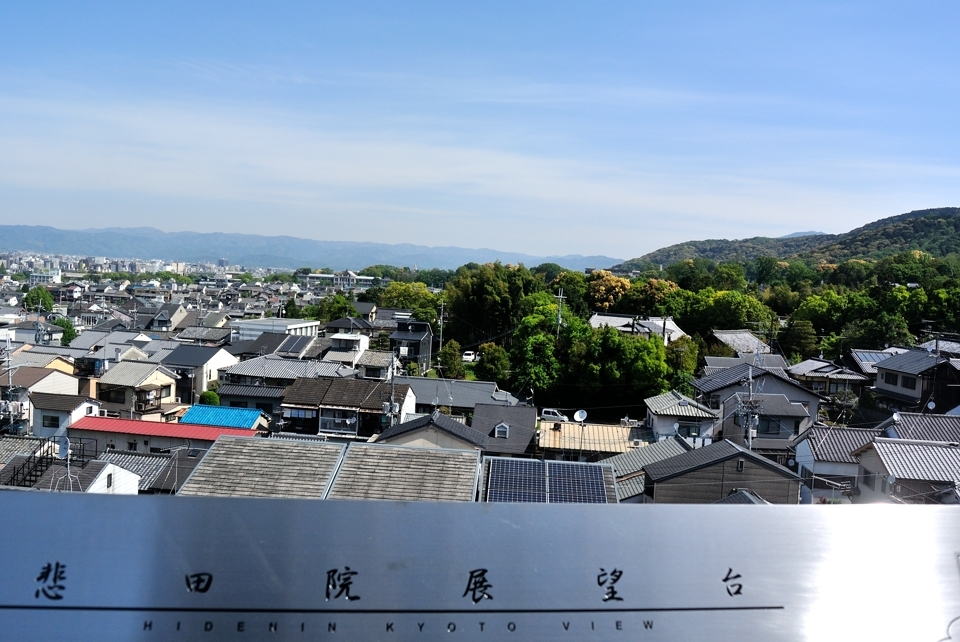 京都一周トレイルランニング東山コース6.jpg