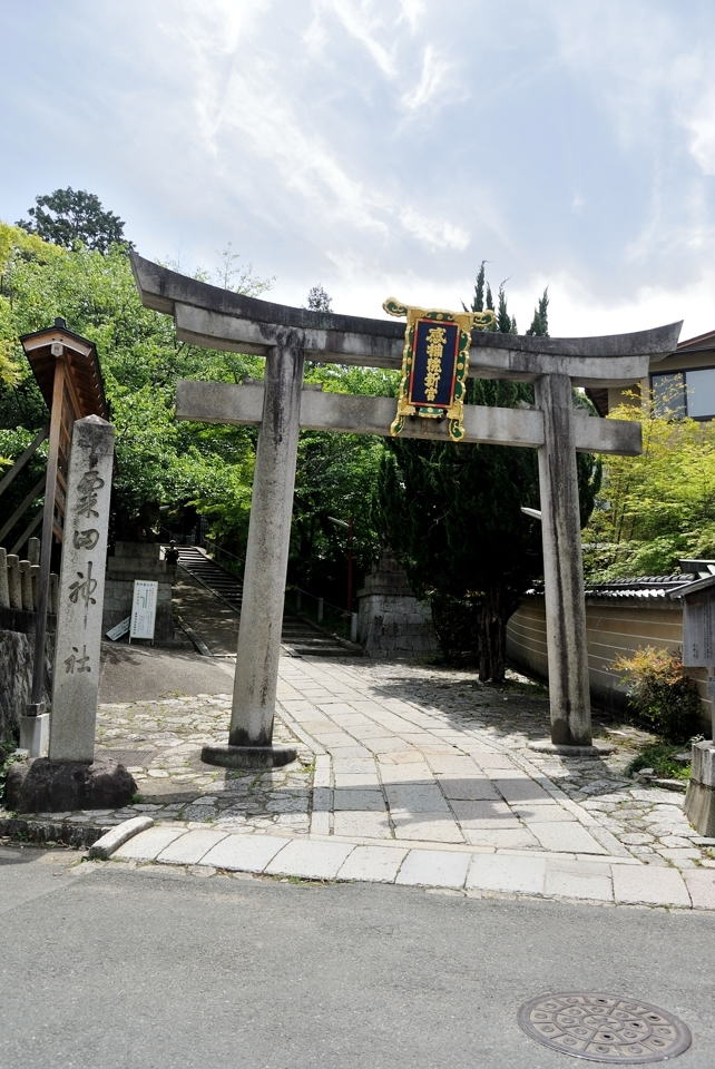 京都一周トレイルランニング東山コース8.jpg