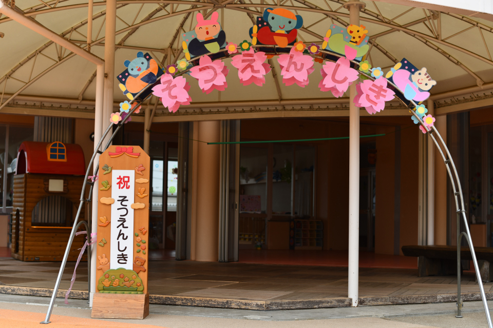 幼稚園_卒園式_写真3.jpg