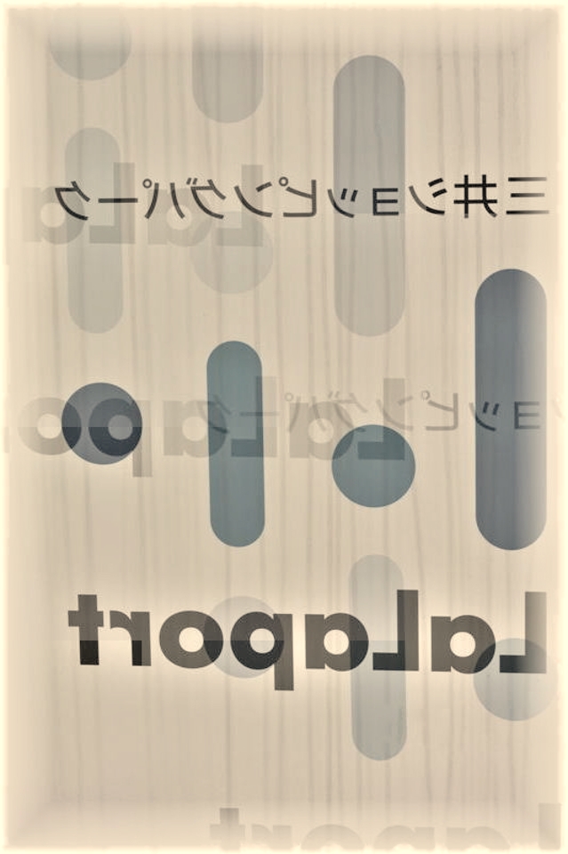 オープンららぽーと東郷
