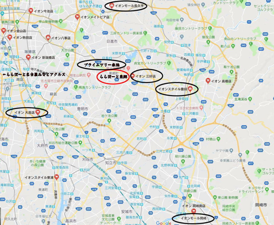 いつオープン?ららぽーと東郷