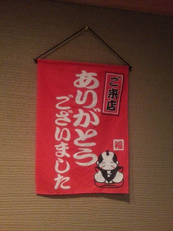 20150128_215307.jpg