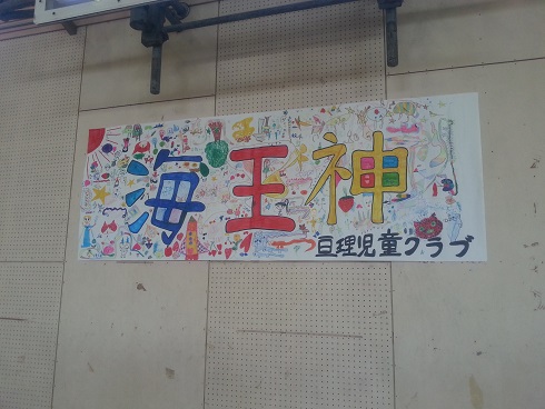 20150325_083500.jpg