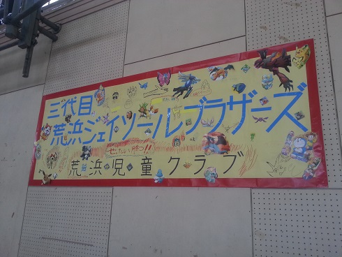20150325_083537.jpg