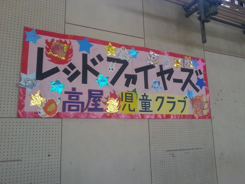 20150325_083547.jpg