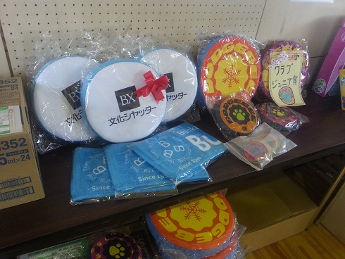 20150325_084118.jpg