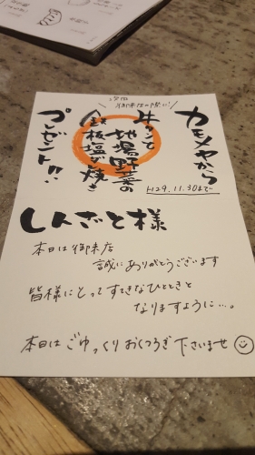 20170808_190330.jpg