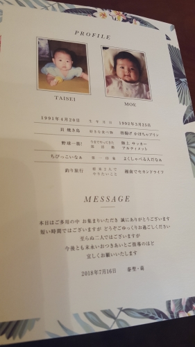 20180716_133534.jpg