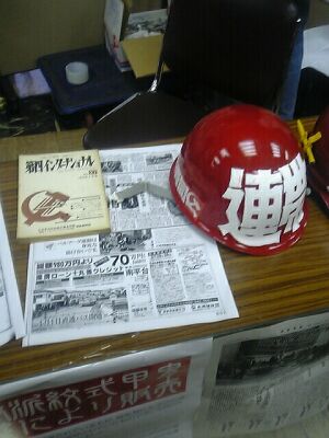 メット2