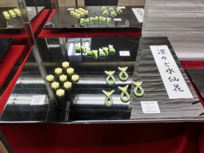 wagashi