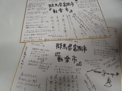 資料 254.JPG
