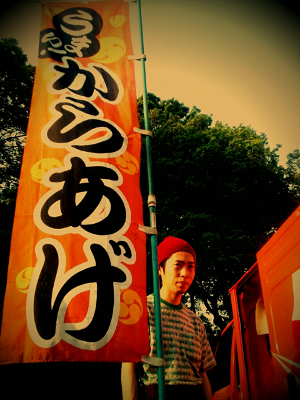 ヤミキチ.png