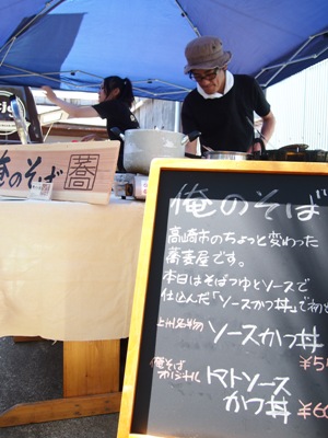 俺のそば.JPG