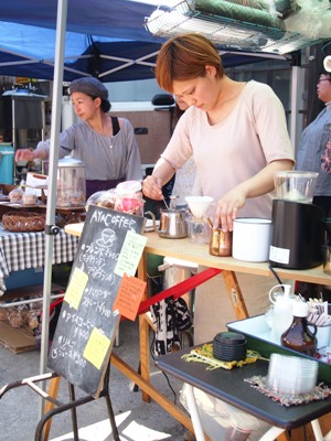 ayacoffee.JPG