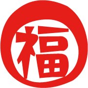 福ベーグル2.jpg