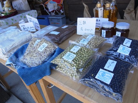 福田農園.jpg