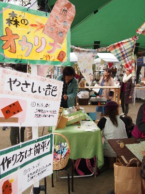 第8回動楽市 樹音2.jpg