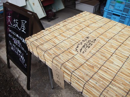 第8回動楽市 大坂屋.jpg