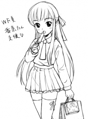 香奈