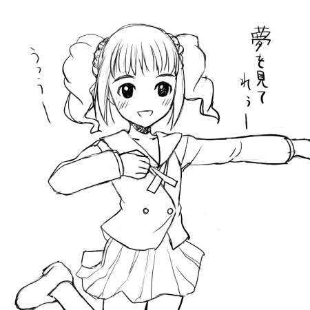 高槻やよい
