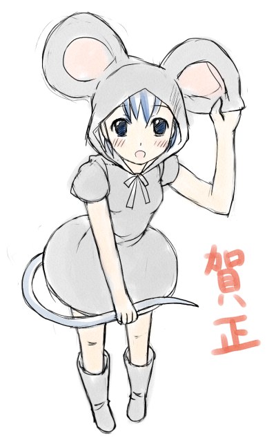 ねずみ年コスプレ?