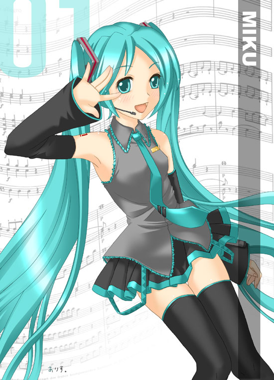 初音ミク