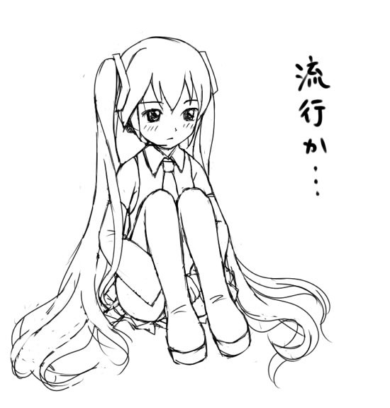 初音ミク 凹み中
