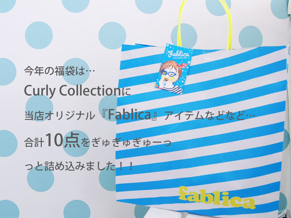 happybag_m.jpg