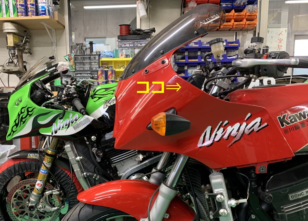 GPZ900Rアッパーカウル 品