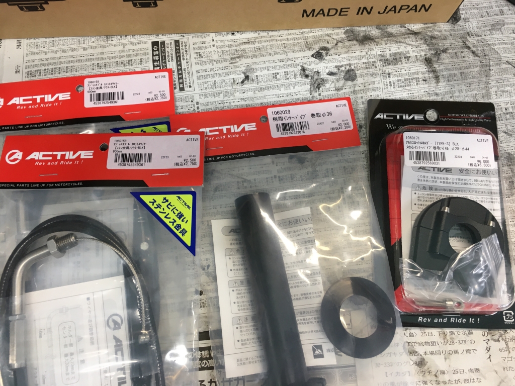 まかないプロフ HEPTA FORCE TSS レーシングサイクロン | ヨシムラジャパン